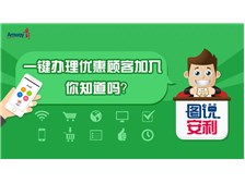 芝罘區健浦營養健康咨詢服務部 專業守護，科學賦能您的健康生活
