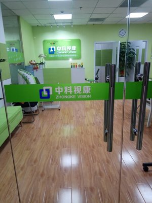 上海享目健康咨詢服務 點亮清晰視界，守護全家健康