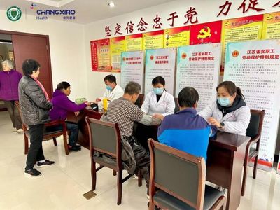 科學控糖，共享健康 世界糖尿病日專項科普活動助力企業員工健康管理