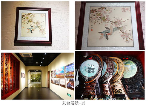 東臺發(fā)繡 非遺瑰寶的傳播之路