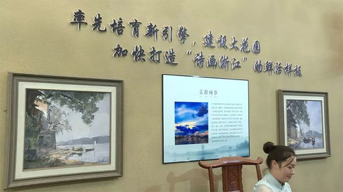 麗水文化精品亮相古都西安，借力“一帶一路”綻放非遺魅力